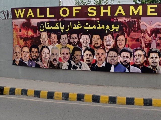 Walls Of Shame Erected Against PTI At Many Places In Twin Cities 34337