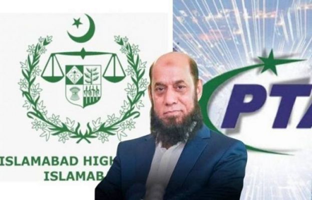 PTA Chief Maj Gen Hafeez Reinstated As IHC Bench Reverses Ouster 73542