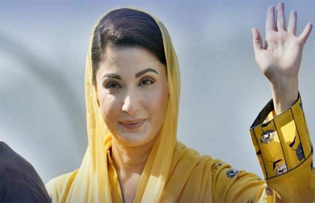 Punjab CM Maryam Nawaz Arrives Back Home After Brazil Visit 74406