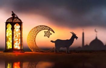 Govt Announces Eid Ul Adha 2026 Holidays 76492